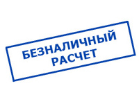 omvolt.ru в Звенигороде - оплата по безналу